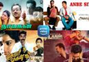 Best tamil movies in prime video