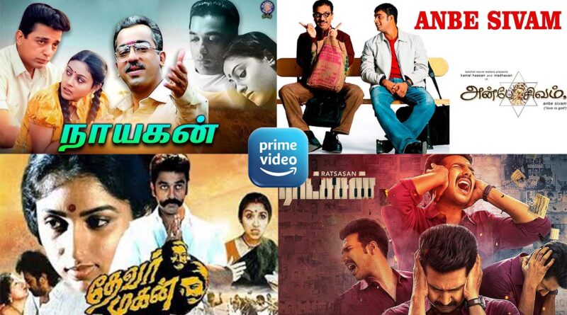 Best tamil movies in prime video