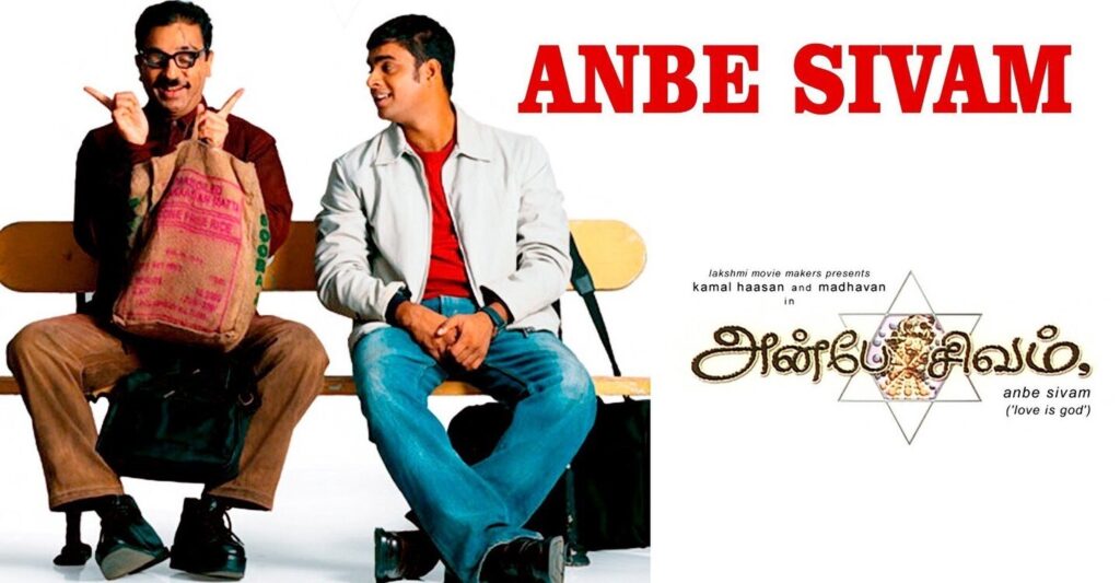 Anbe Sivam – best Tamil movies in Amazon Prime