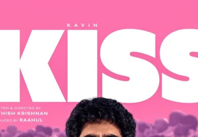 Kiss movie review