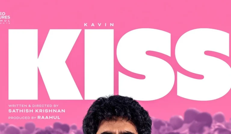 Kiss movie review
