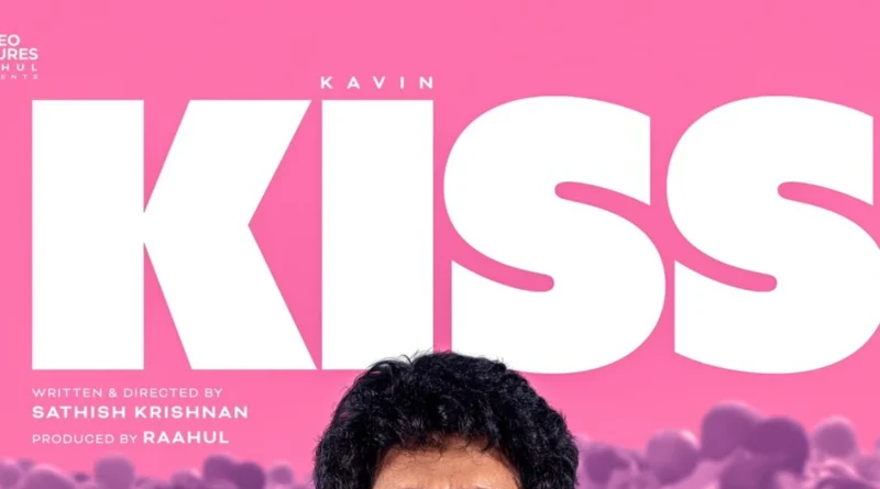 Kiss movie review