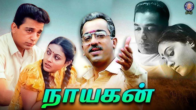 Nayakan best Tamil movies in Amazon Prime