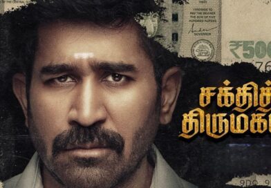 Sakthi thirumagan movie review