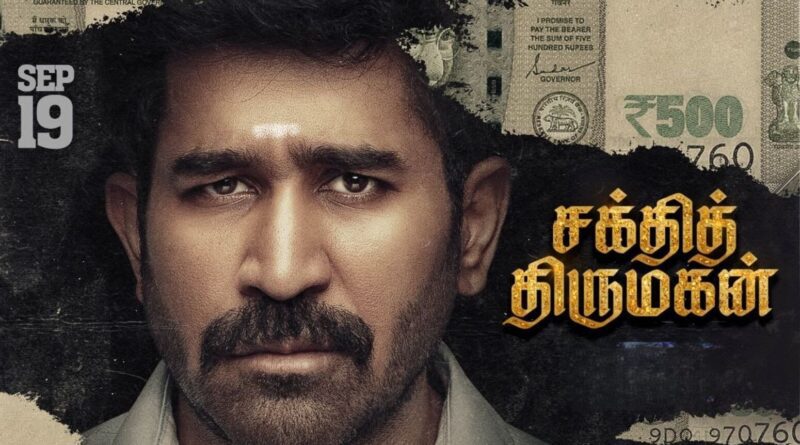 Sakthi thirumagan movie review