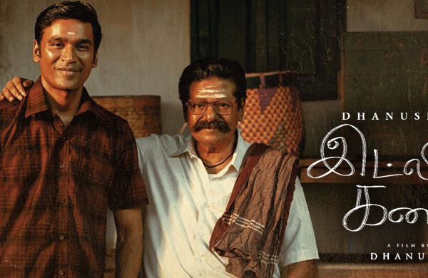 idli-kadai-movie-review